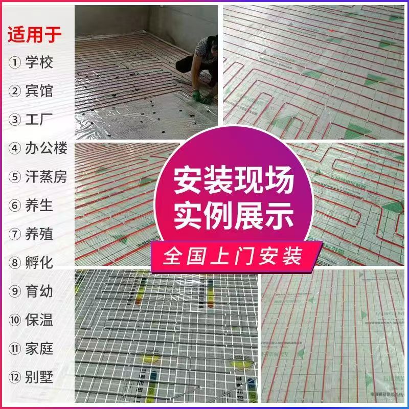 涿鹿县 石墨烯电地暖公司哪家好？售后保障深度解析